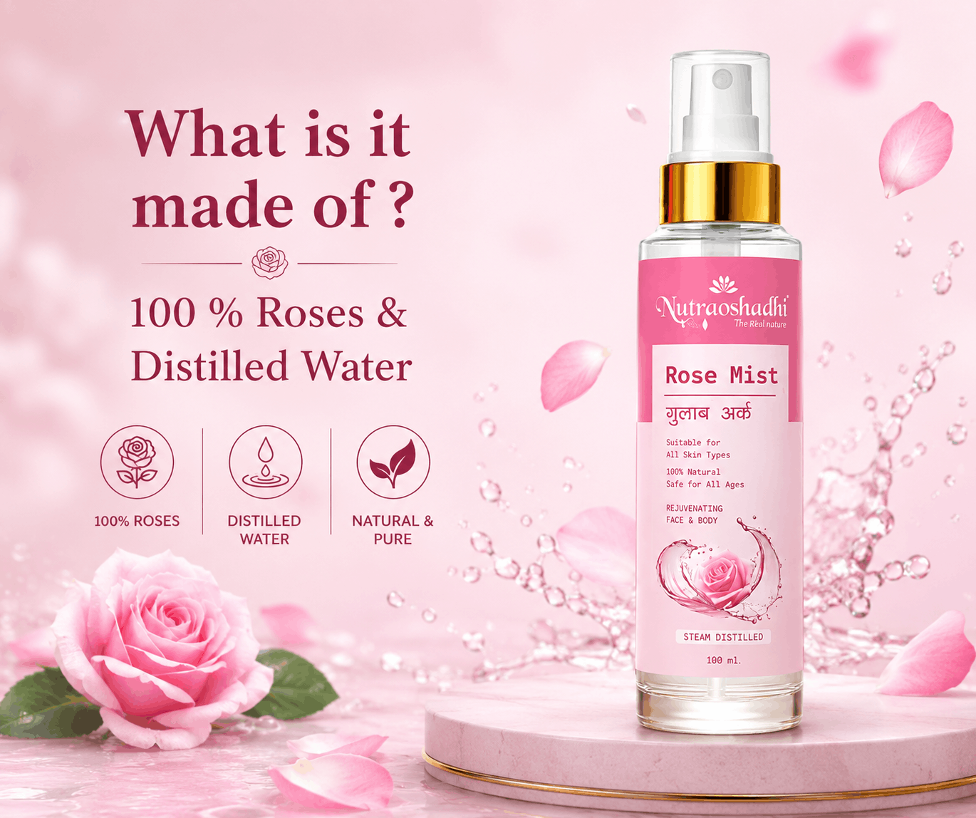 ROSE MIST