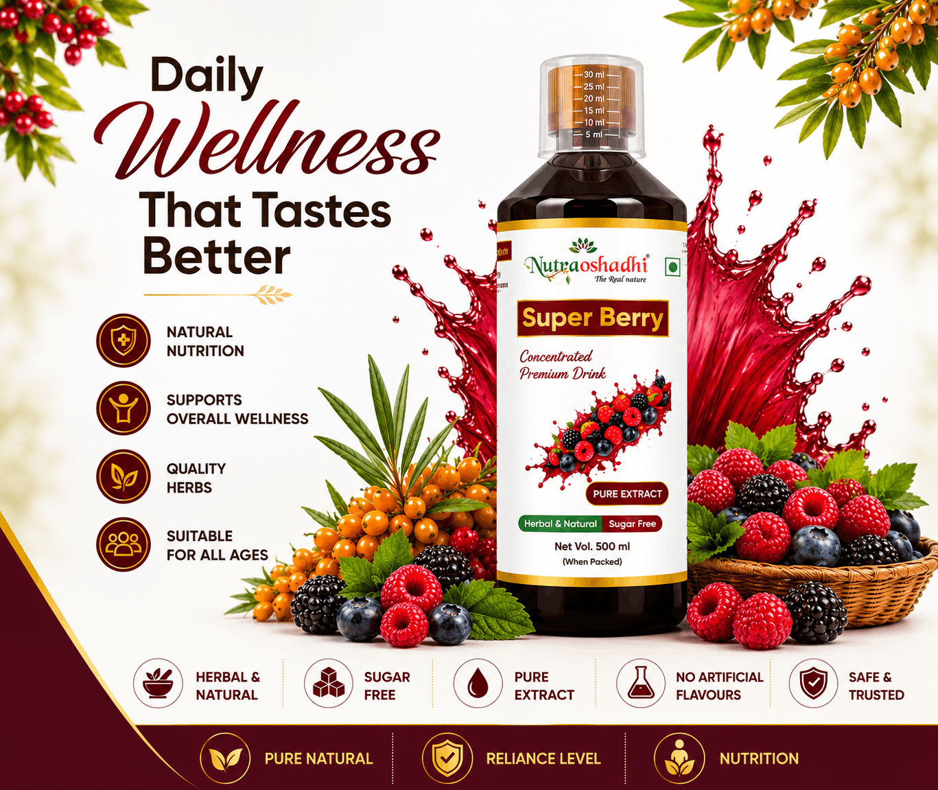 Super Berry (500ml)