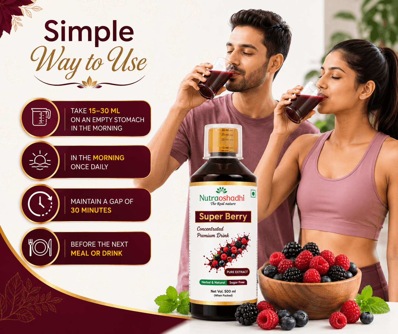 Super Berry (500ml)